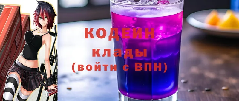 купить наркоту  это как зайти  Кодеиновый сироп Lean Purple Drank  Нижняя Тура 