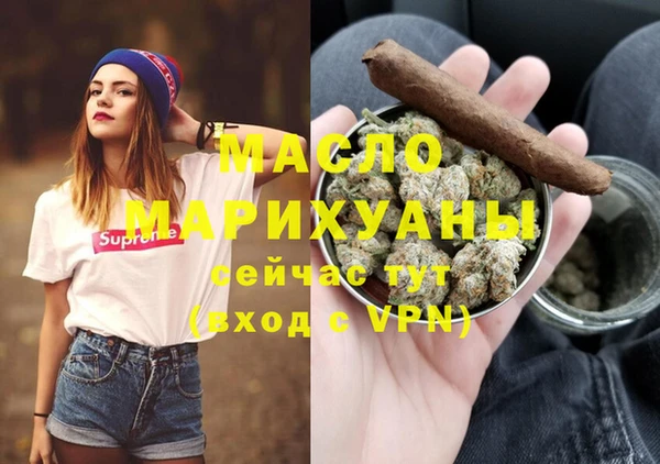 дистиллят марихуана Верхнеуральск