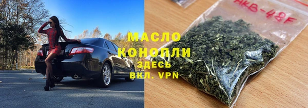 дистиллят марихуана Верхнеуральск