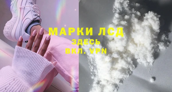 дистиллят марихуана Верхнеуральск