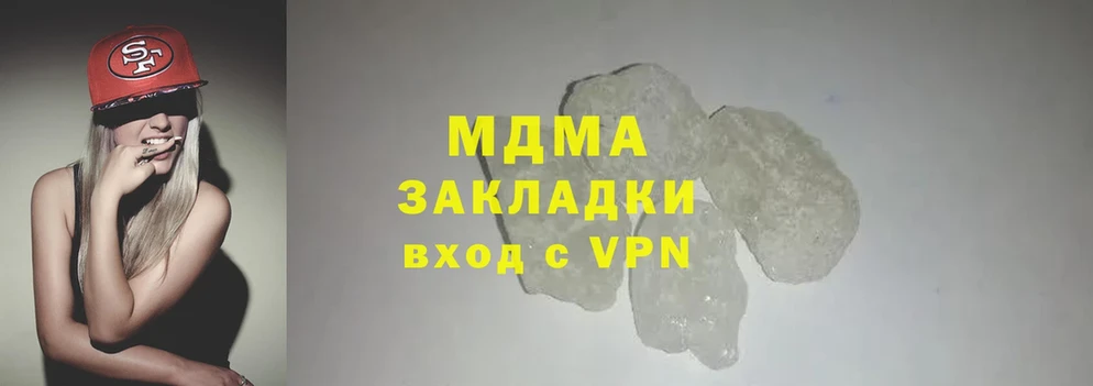 МДМА crystal  закладка  Нижняя Тура 